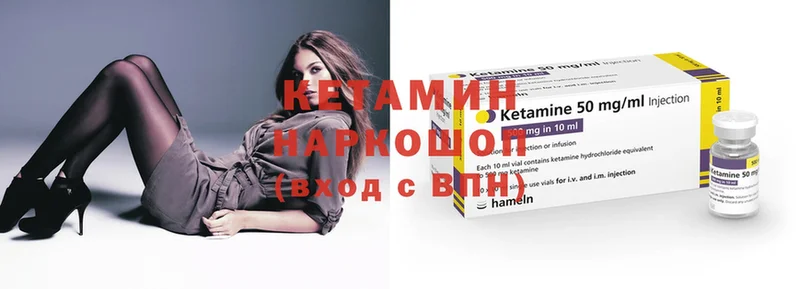 КЕТАМИН ketamine  цены   Белый 