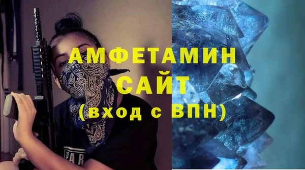 спайс Бородино